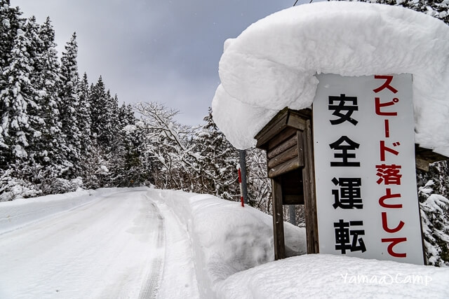 広島　雪景色
